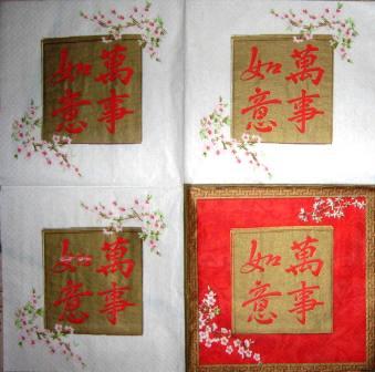 Ecritures et fleurs chinoises