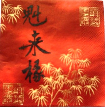 Calligraphie chinoise sur fond rouge