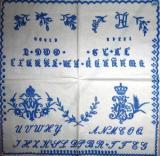 Broderies bleues sur fond blanc