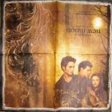 Twilight "new moon" GM
